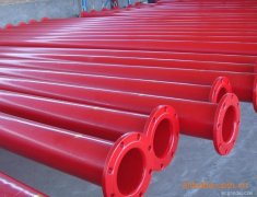 fire protection pipe