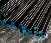 Hydraulic tube