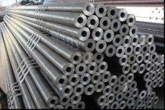 A1045 PIPE