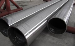 DIN 2391 ST37.4 steel pipe
